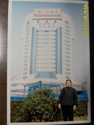 1996年2月11日腊月23a_调整大小.jpg
