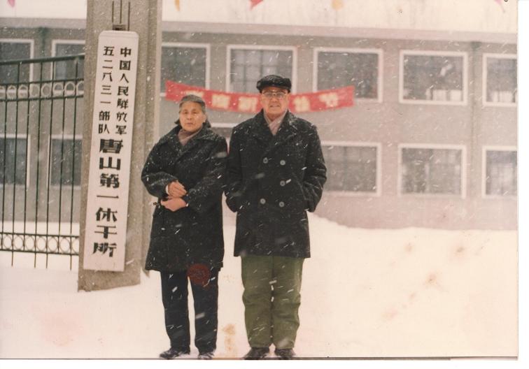 90年1月29日春节休干所大门